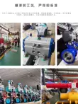 Thượng Hải Hugong Lianggong Van VQ647H-16C van điều chỉnh tỷ lệ hơi nước van bi loại V bằng khí nén van cắt van điện từ khí nén 5 3 van điện từ khí nén smc Van khí nén