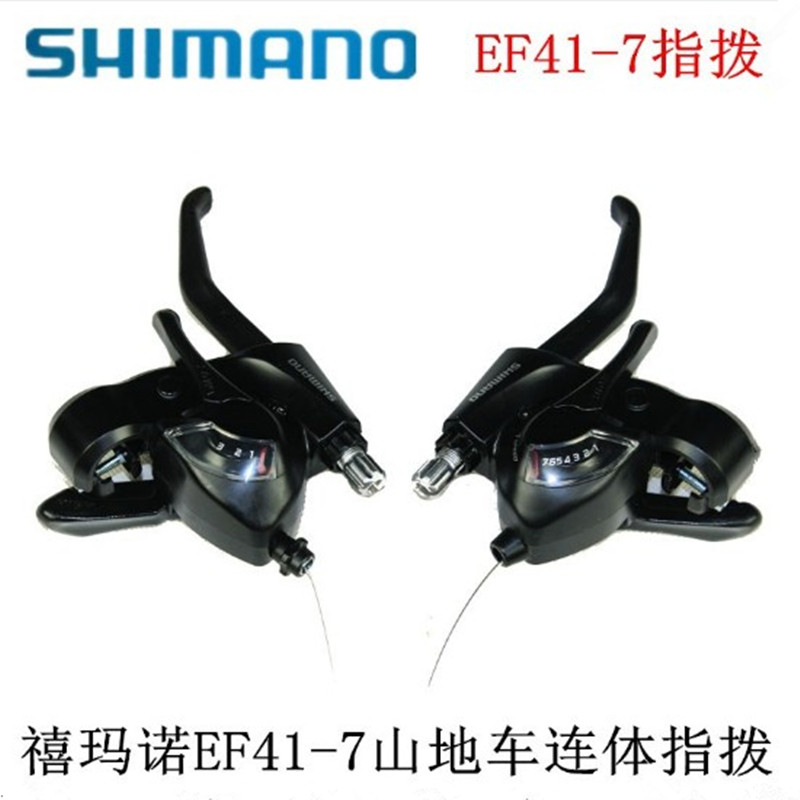 SHIMANO ST-EF41-7    7 21   ӱ  -