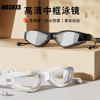Mr. Shark's waterproof swimming goggles myopia goggles

