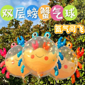 
Cute cartoon double-layer bubble crab balloon children's birthday decoration night market stall marine animal balloon