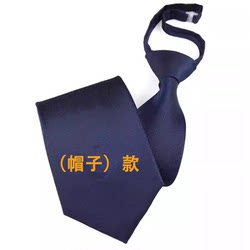 Security Tie, Navy Blue, Knot-Free Zipper Style, Men's and Women's Security Guard Tie, Easy-To-Pull Tie Clip for Men