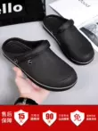 Dép đầu bếp chống thấm nước cho nam 2023 mùa hè mới mặc ngoài chống trượt nhà bếp ông bố trung niên hai đôi dép lái xe giày chống đinh Giày Bảo Hộ