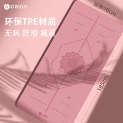 Pape Tpe Yoga Mat, Non-Slip, Shock-Absorbing, Sound-Insulating, Thickened Floor Mat for Women's Fitness, Home Exercise Mat, Widened and Enlarged