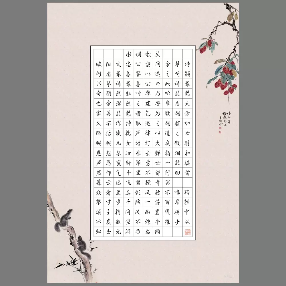 加厚a3方格纸硬笔书法专用纸比赛用纸作品纸钢笔创作练习纸 野趣