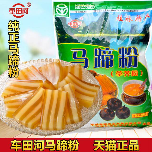 Chetianhe Pure Horseshoe Powder Starch 500X3/5 Bag Thousand Layer Coconut Cake Water Chest Powder Bowl Cake Flour Baking Ingredients