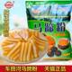 Chetianhe Pure Horseshoe Powder Starch 500X3/5 Bag Thousand Layer Coconut Cake Water Chest Powder Bowl Cake Flour Baking Ingredients