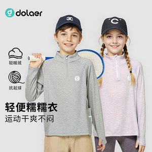 
dolaer [糯糯衣] children's quick-drying clothes boys' sports t-shirts long-sleeved girls' fleece tops bottoming shirts
