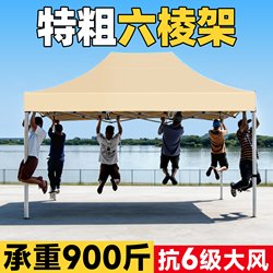 Four-Corner Tent for Stall Setup, Four-Legged Folding Awning, Outdoor Retractable Rain Shelter, Special Rain-Proof Umbrella