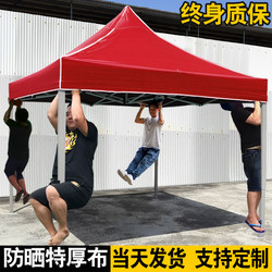 Outdoor Tent Advertising Retractable Folding Sunshade Large Umbrella Four-Legged Umbrella Canopy Parking Rain Shelter Four-Corner Stall Use