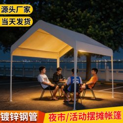 Outdoor Trendy Rain Shelter and Sunshade Tent for Large Market Stalls, Night Market Vendor Stalls, and Rainproof Canopy