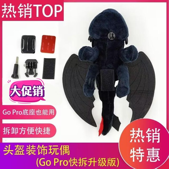Car Toothless roof decoration doll motorcycle helmet small accessories ...