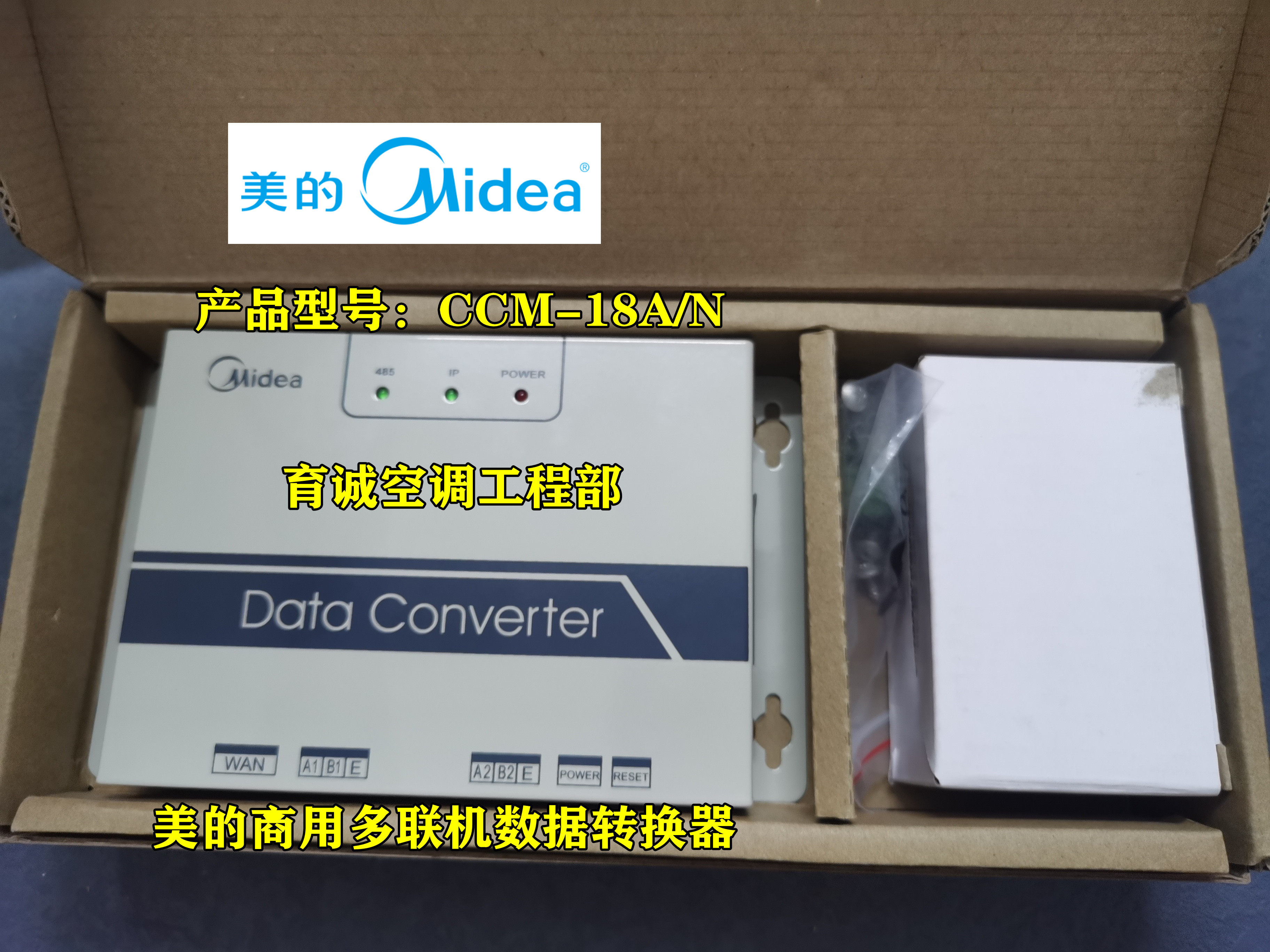 Midea Central Air Conditioner Air Conditioning Data Converter Ccm-18A/N ...