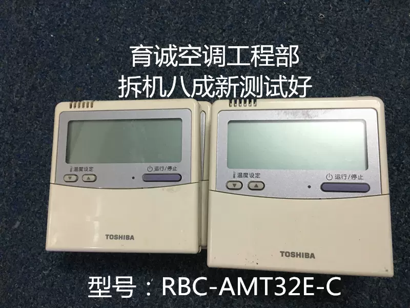 東芝 TOSHIBA エアコン リモコン RBC-AT1 SX-A2P