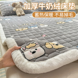 Winter Milk Velvet Mattress Topper, Soft Padded and Fleece-Lined, Thickened for Home Use, Single Dormitory Student Bedding, Blanket, Mattress Pad