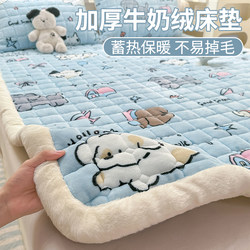 Winter Milk Velvet Mattress Pad Soft Cushion for Home Use, Fleece-Lined and Thickened, Suitable for Student Dormitory Single Bed, Blanket Mattress