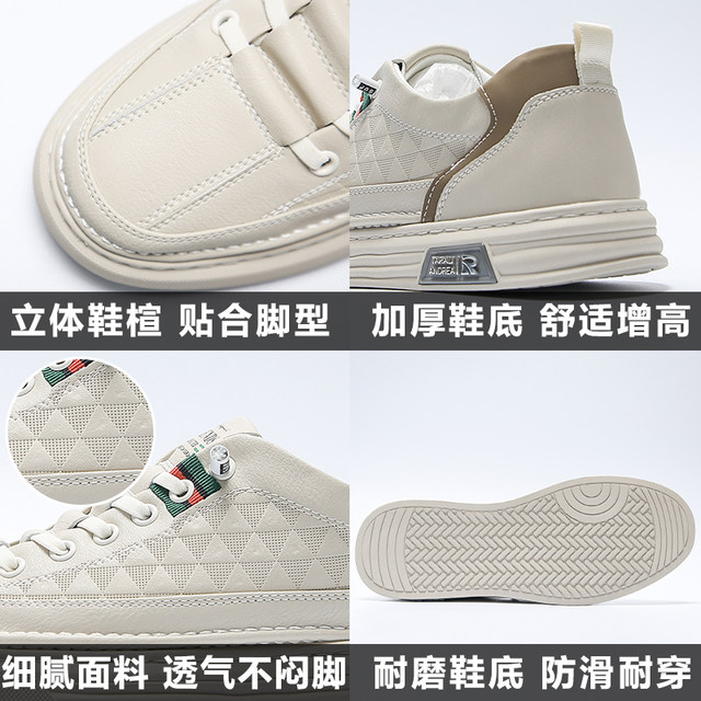 Autumn new men's white shoes, Korean style fashionable shoes, daily ...