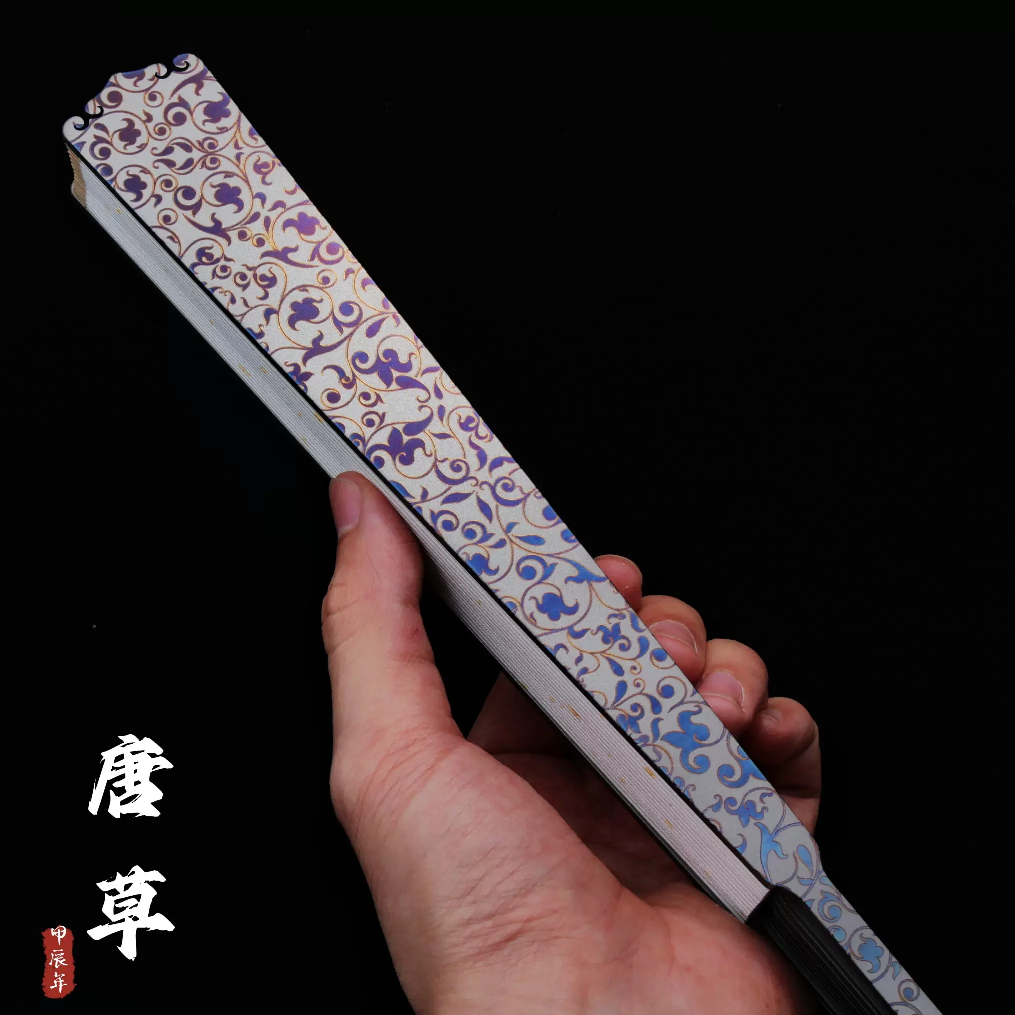 盘龙钛合金折扇文玩古风雕刻便携绢布功夫太极防身定制硬钢铁扇子