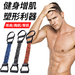 Resistance Band Chest Expander for Chest Muscle Training, Elastic Band with Foot Pedal, Three-Hole Resistance Band for Men's Fitness, Arm Muscle Training, Chest Push-Up