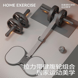 2025 New Abdominal Wheel, Abdominal Exercise Wheel, Belly Fat Reduction, Abdominal Muscle Training Tool, Home Fitness Equipment, Abdominal Muscle Rebound Training