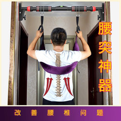 Rennes lumbar traction belt waist protection belt