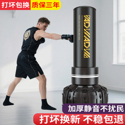Boxing Sandbag Vertical Household Sandbag Sanda Tumbler Adult and Kids Family Professional Taekwondo Training Equipment