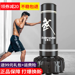 Boxing Punching Bag, Vertical Home Training Equipment, Sandbag, Non-Tumbling, for Adults, Martial Arts, Children, Professional Indoor Fighting