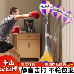Boxing Reaction Ball for Adults and Children, Speed Ball Target, Vertical Training Equipment, Dodge and Practice Boxing, Fighting, Tumbler Punching Bag