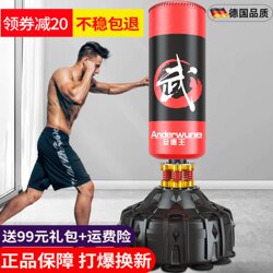 Boxing Punching Bag Training Equipment, Home-Use Freestanding Sandbag, Suitable for Children and Adults, for Sanda, Taekwondo, and Professional Boxing