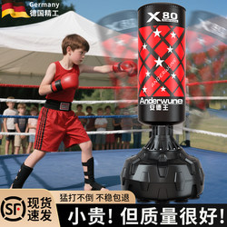 Children's Boxing Sandbag, Household Standing Sandbag, Kids' Martial Arts Target, Taekwondo Fighting Training Equipment