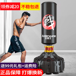 Boxing Punching Bag, Home-Use Vertical Training Equipment, Sandbag, Non-Tumbling, for Adults, Martial Arts, Children, Professional Indoor Stress Relief