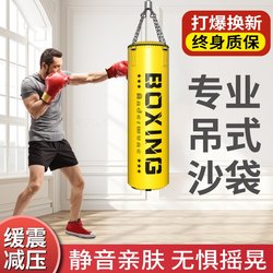 Hanging Boxing Punching Bag, Children's Punching Bag, Free-Standing Punching Bag, Free Combat and Sanda Training, Home Use, Hanging Type, Adult Professional