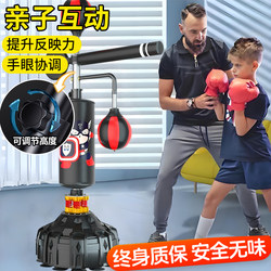 Sandbag Boxing Home-Use Vertical Training Equipment, Sandbag for Martial Arts, Children's Taekwondo Reaction Ball Target for Adults