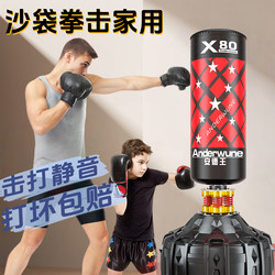 Boxing Punching Bag, Freestanding, for Adults and Children, Home Fitness Equipment, Training, Non-Tumbling, Stress-Relief Fitness Equipment, Specialized