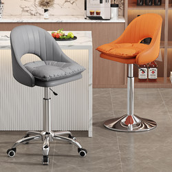 High-Legged Chairs for Home Use, Bar Stools, Modern Minimalist Island Stools, Cashier Counters, Front Desks, Commercial Use, Chairs with Backrests