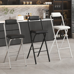 Bar Stool for Home Use, Portable High Stool, Foldable with Backrest, Bar Stool for Restaurant, Cashier Counter, Simple Commercial Bar Chair