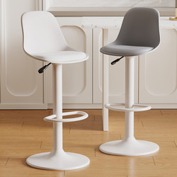 Bar Stool, High Stool, Adjustable Stool, Light Luxury, High-End Feel, Bar Chair, Comfortable for Long Sitting, Backrest, Cashier Front Desk Chair