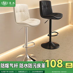 Bar Chair Household High Stool Adjustable High Stool Bar Bar Stool Cashier Front Desk Commercial Rotating High Chair