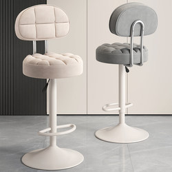 Bar Stool with Backrest, Height Adjustable, Swivel Bar Stool, Home Bar Chair, Cashier Counter Round Stool, Swivel Chair