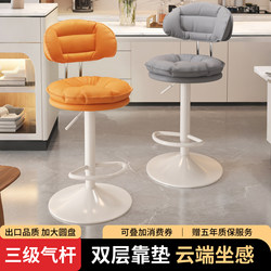 Bar Stool Modern Light Luxury Bar High Stool Home Adjustable Swivel Soft Backrest Chair Commercial Leisure Chair