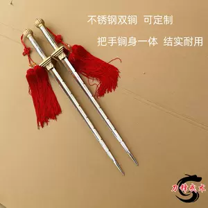 冷兵器鞭- Top 100件冷兵器鞭- 2024年3月更新- Taobao