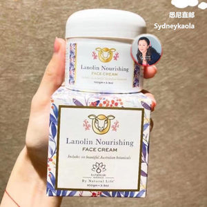 Natural Life Sheep Oil Nutritional Moisturizing Cream 100g Australian Direct Mail Purchase
