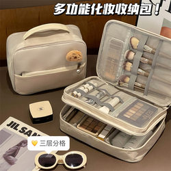 Cute Large-Capacity Portable Makeup Bag for Women, Makeup Brush and Cosmetics Storage Bag, Portable Makeup Bag for Travel and Toiletries