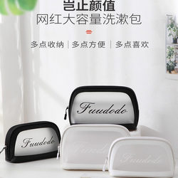 Cosmetic Bag for Women 2026 New Model Travel Toiletry Bag Large Capacity High-End Transparent Inner Storage Bag Waterproof for Travel