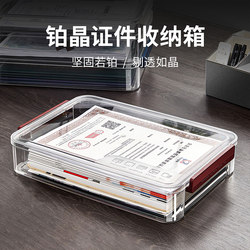 Document Storage Bag, Family Certificate File Box, Storage Box for Home Use, Property and Household Registration Book Holder, Instruction Manual Card Holder, Organizer