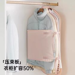 Compression Board Clothes Storage Bag Wardrobe Storage Magic Tool Dust Cover for Clothes Coat down Jacket Compression Storage Board