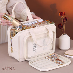 Cosmetic Bag for Women, Portable, Large Capacity, 2025 New Model, High-End, Portable, Partitioned Skincare and Cosmetics Storage Bag for Outings