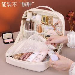 Semi-Standing Makeup Bag 2026 New Model Women's Portable Large-Capacity Storage Bag Cosmetics Storage Toiletry Bag Waterproof
