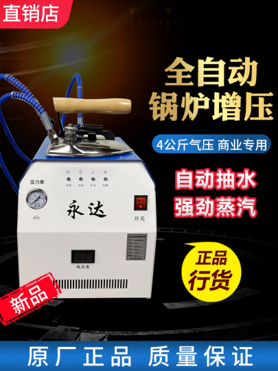 Жігітті қалың жұрт қатты қағып алды