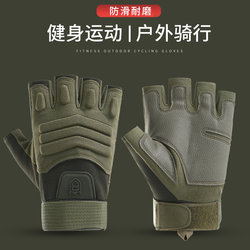Men's Gloves for Spring and Summer Fighting Sports, Motorcycle Riding, Outdoor Motorcycle Non-Slip Breathable Fingerless Tactical Half-Finger Gloves