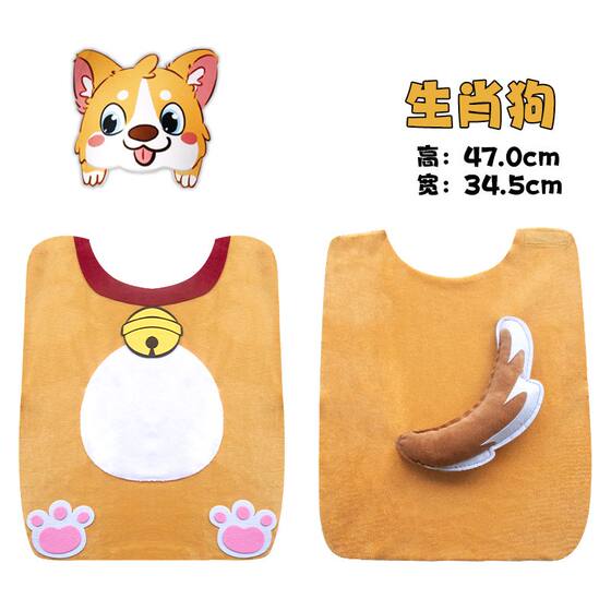 
Cartoon Puppy Performance Costume Set Kindergarten Children's Holiday Gift Animal Dressup Performance Campus Activity Clothing